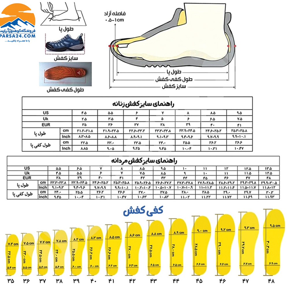 صندل زنانه هامتو مدل 610395B-5