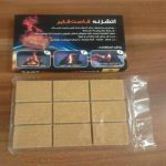 آتشزنه فاست فایر 9 تکه مدل FAST Fire