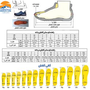 کفش زنانه هامتو مدل250554B-2