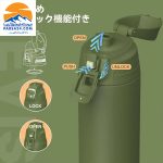 فلاسک سانتکو حجم 1 لیتر مدل Nevis Sport