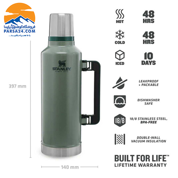 فلاسک استنلی حجم 2.3 لیتر مدل THE LEGENDARY CLASSIC