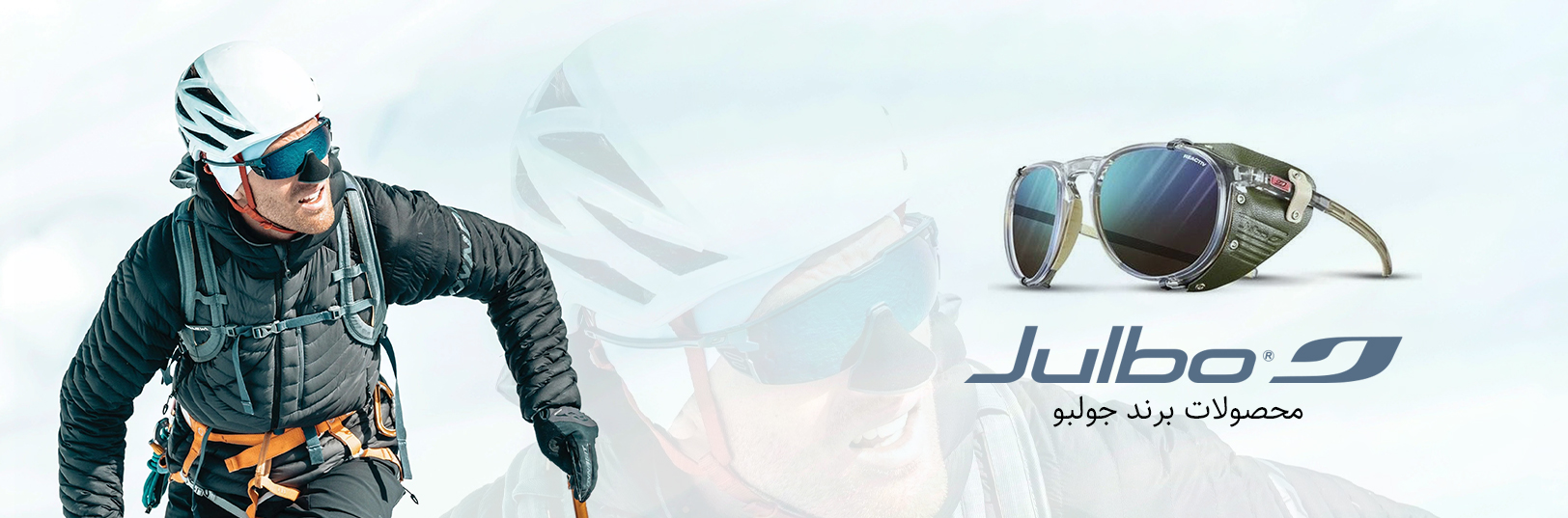 محصولات جولبو