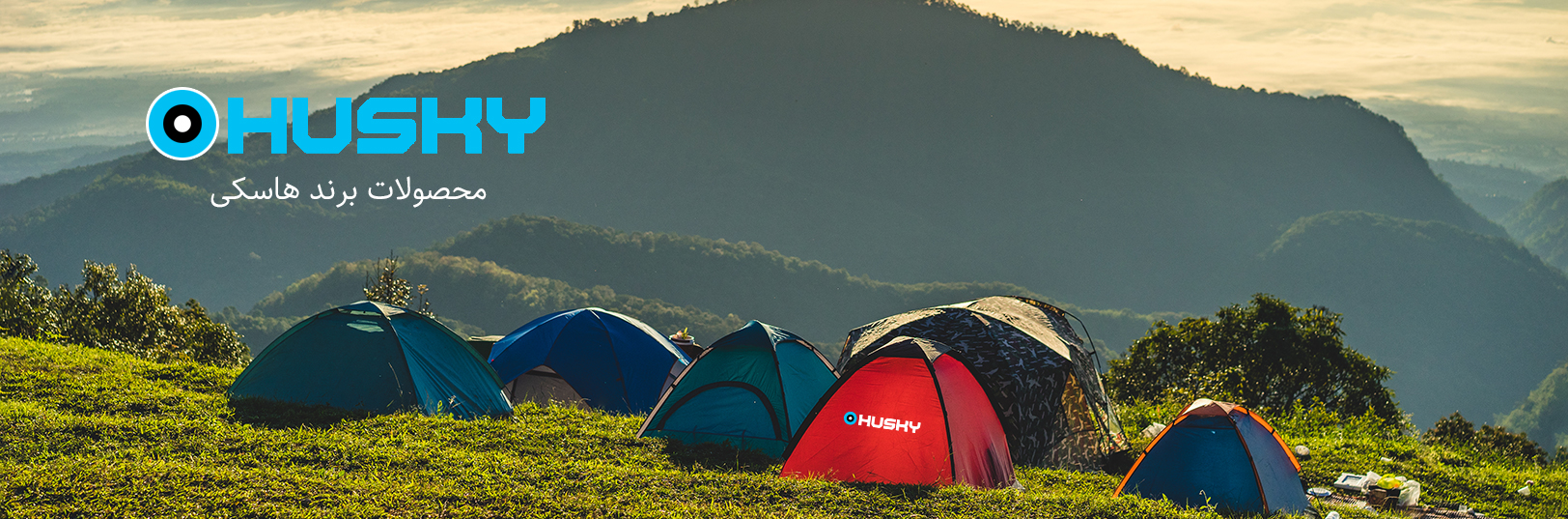 بنر چادر هاسکی