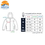 کاپشن الیاف انیسه