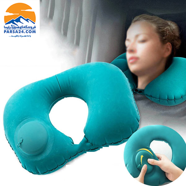 بالش بادی گردنی پمپی U شکل