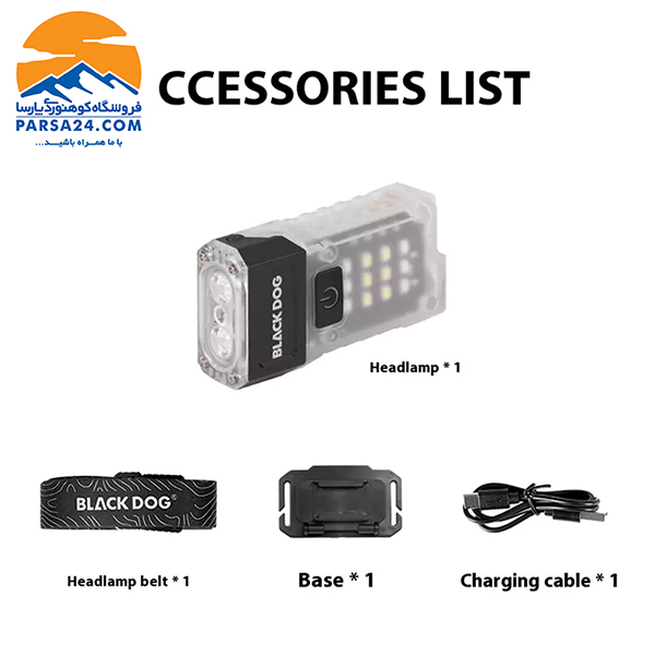 چراغ قوه چندکاره بلک داگ مدل CBD2550ZM016