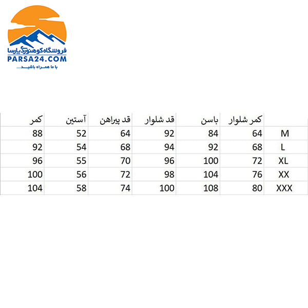 بیس‌لایر مردانه طرح 5.11 مدل Polartec