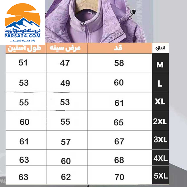 کاپشن دوپوش زنانه snko مدل 6268b