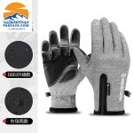 دستکش وینداستاپر ضد باد THEYANCHI