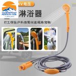 دوش صحرایی برقی مدل SHOWER SET