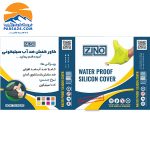 کاور کفش ضدآب Zino مدل سیلیکونی